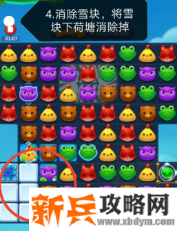 开心消消乐第3492关怎么过? 开心消消乐第3492关图文攻略