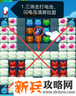 开心消消乐第3490关怎么过? 开心消消乐第3490关图文攻略