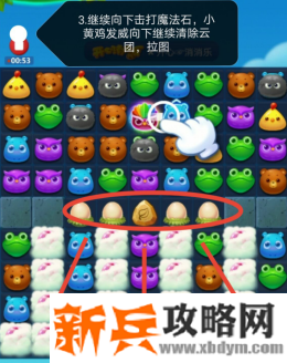 开心消消乐第3490关怎么过? 开心消消乐第3490关图文攻略