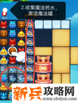 开心消消乐第3488关怎么过? 开心消消乐第3488关图文攻略