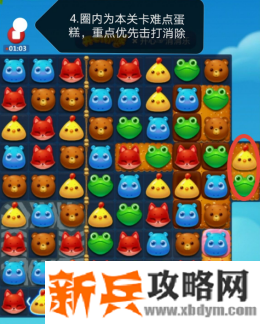 开心消消乐第3488关怎么过? 开心消消乐第3488关图文攻略