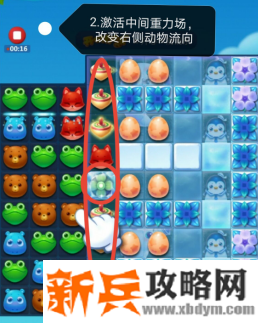 开心消消乐第3486关怎么过? 开心消消乐第3486关图文攻略