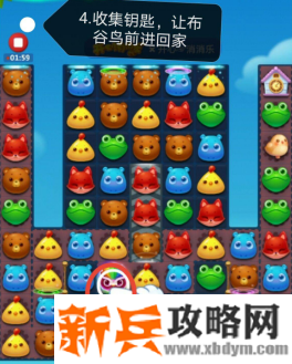 开心消消乐第3484关怎么过? 开心消消乐第3484关图文攻略