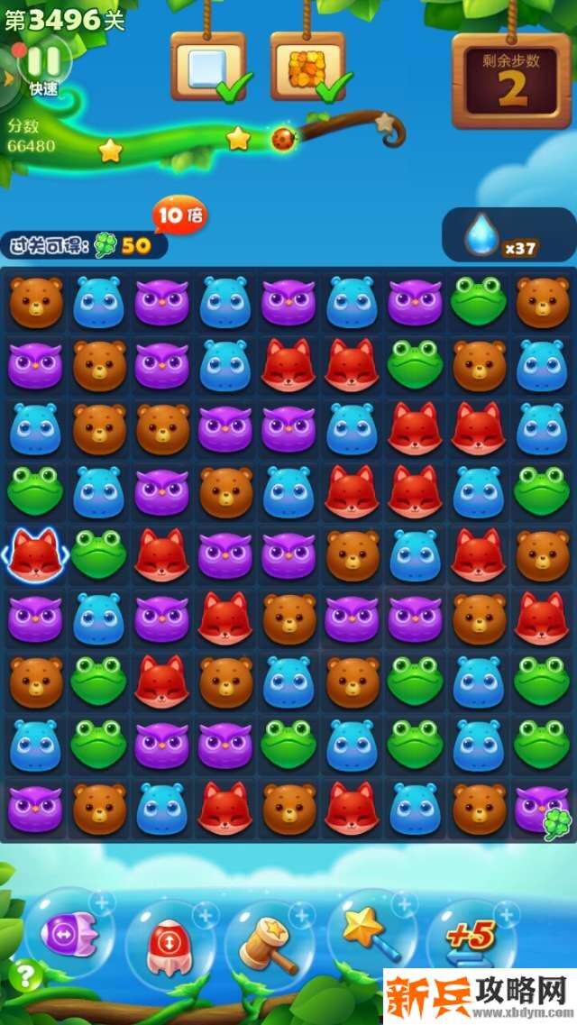 开心消消乐第3496关怎么过? 开心消消乐第3496关图文攻略