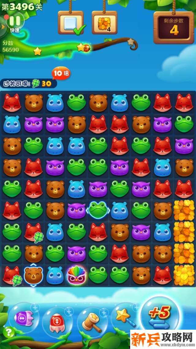 开心消消乐第3496关怎么过? 开心消消乐第3496关图文攻略