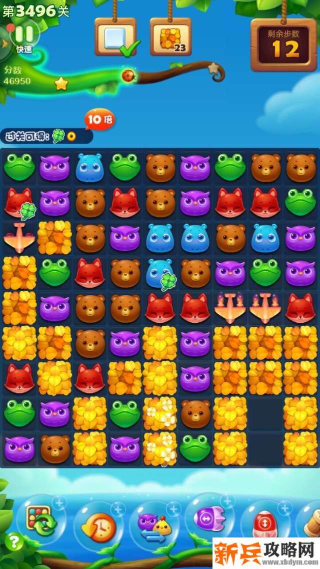 开心消消乐第3496关怎么过? 开心消消乐第3496关图文攻略