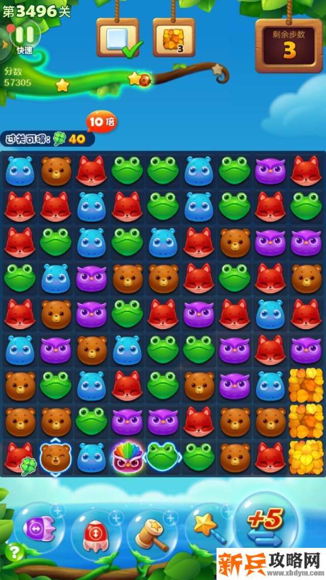 开心消消乐第3496关怎么过? 开心消消乐第3496关图文攻略