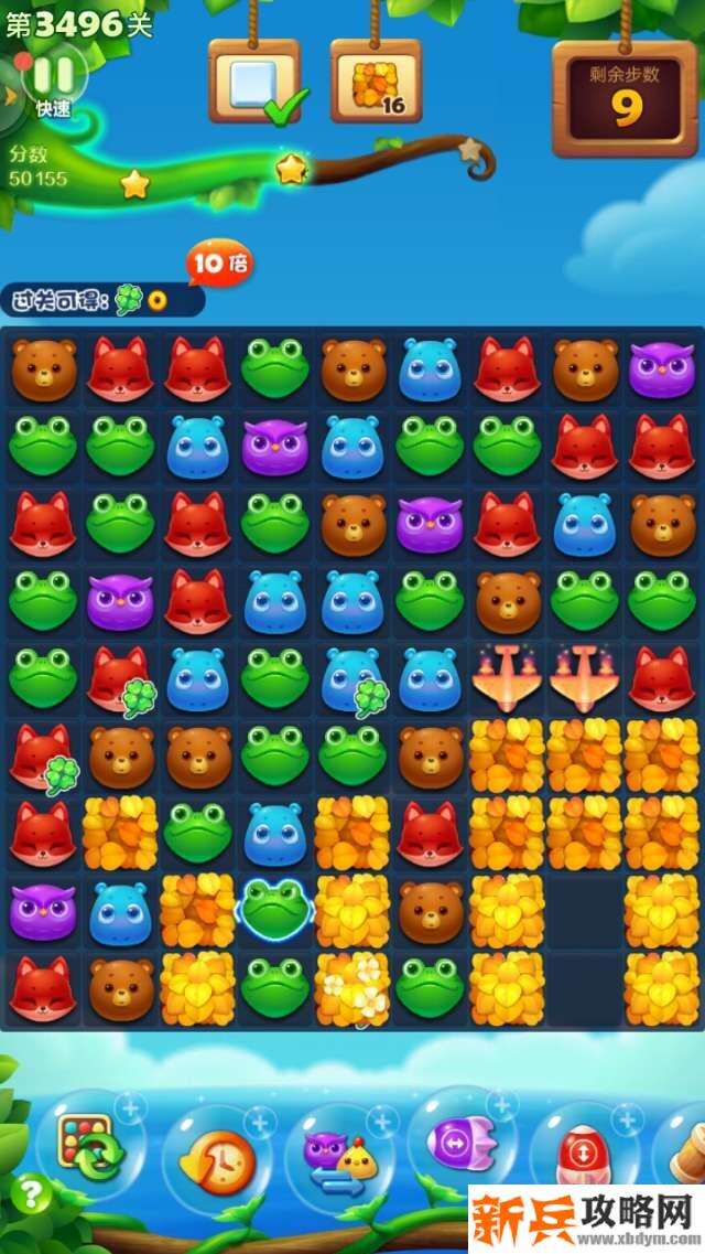 开心消消乐第3496关怎么过? 开心消消乐第3496关图文攻略