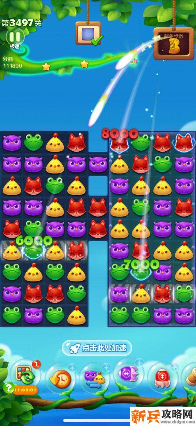 开心消消乐第3497关怎么过? 开心消消乐第3497关图文攻略