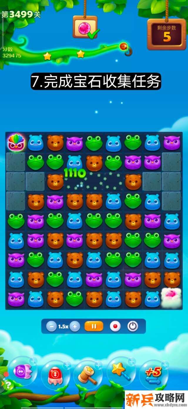 开心消消乐第3499关怎么过? 开心消消乐第3499关图文攻略