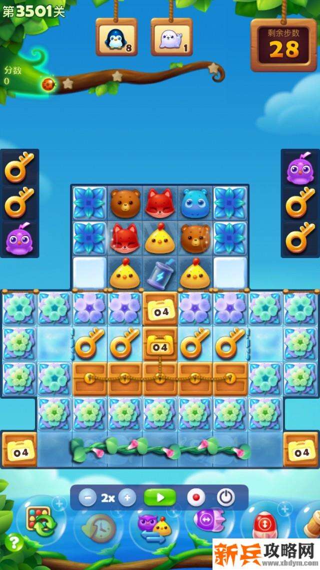 开心消消乐第3501关怎么过? 开心消消乐第3501关图文攻略