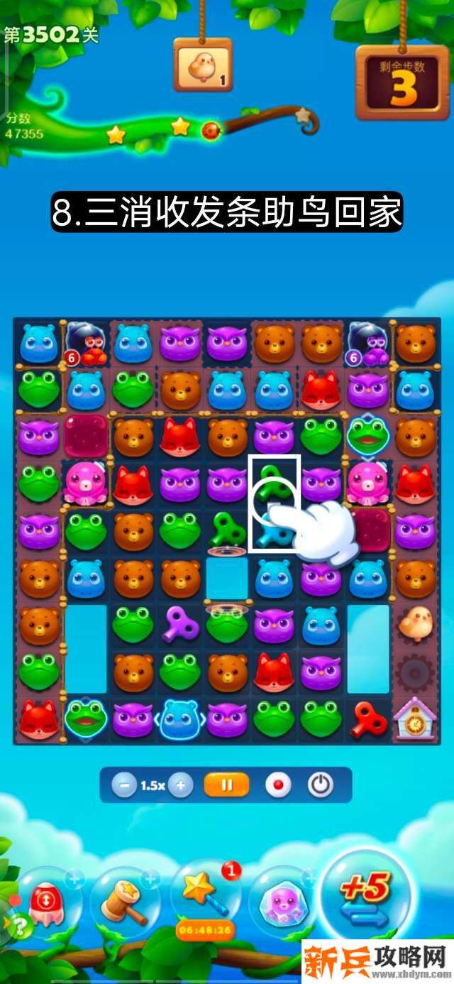 开心消消乐第3502关怎么过? 开心消消乐第3502关图文攻略