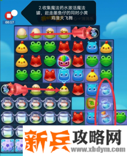 开心消消乐第3504关怎么过? 开心消消乐第3504关图文攻略