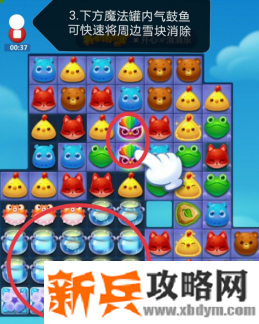 开心消消乐第3504关怎么过? 开心消消乐第3504关图文攻略