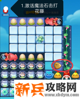 开心消消乐第3504关怎么过? 开心消消乐第3504关图文攻略