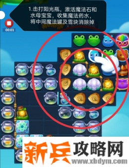 开心消消乐第3505关怎么过? 开心消消乐第3505关图文攻略