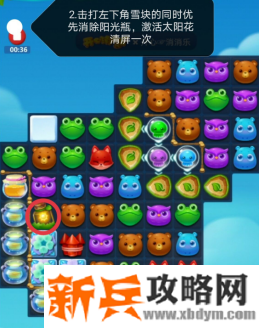 开心消消乐第3505关怎么过? 开心消消乐第3505关图文攻略