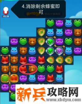 开心消消乐第3505关怎么过? 开心消消乐第3505关图文攻略