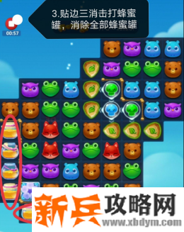 开心消消乐第3505关怎么过? 开心消消乐第3505关图文攻略