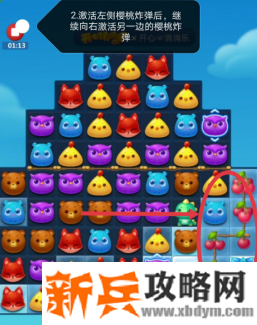 开心消消乐第3506关怎么过? 开心消消乐第3506关图文攻略