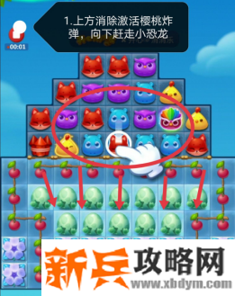 开心消消乐第3506关怎么过? 开心消消乐第3506关图文攻略