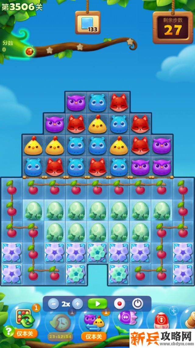 开心消消乐第3506关怎么过? 开心消消乐第3506关图文攻略
