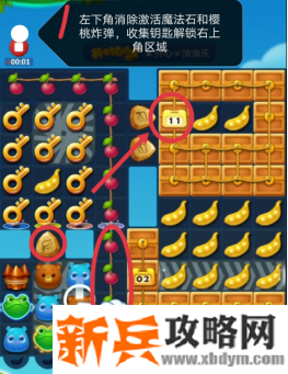 开心消消乐第3507关怎么过? 开心消消乐第3507关图文攻略