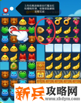 开心消消乐第3507关怎么过? 开心消消乐第3507关图文攻略