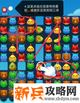 开心消消乐第3507关怎么过? 开心消消乐第3507关图文攻略