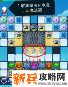 开心消消乐第3508关怎么过? 开心消消乐第3508关图文攻略