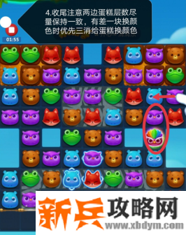 开心消消乐第3508关怎么过? 开心消消乐第3508关图文攻略