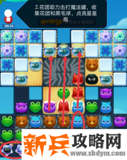 开心消消乐第3508关怎么过? 开心消消乐第3508关图文攻略