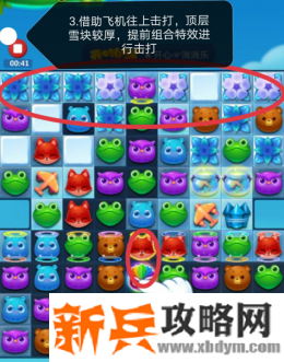 开心消消乐第3509关怎么过? 开心消消乐第3509关图文攻略