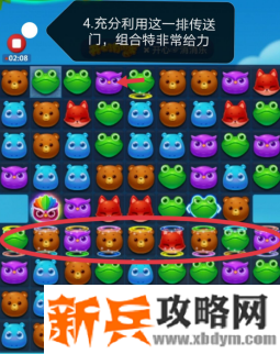 开心消消乐第3509关怎么过? 开心消消乐第3509关图文攻略