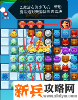 开心消消乐第3510关怎么过? 开心消消乐第3510关图文攻略