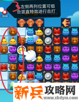 开心消消乐第3510关怎么过? 开心消消乐第3510关图文攻略