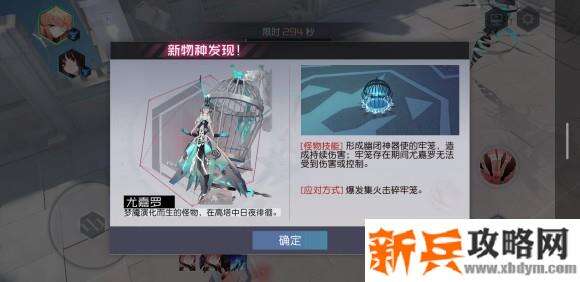 永远的7日之都异界冠礼困难20攻略