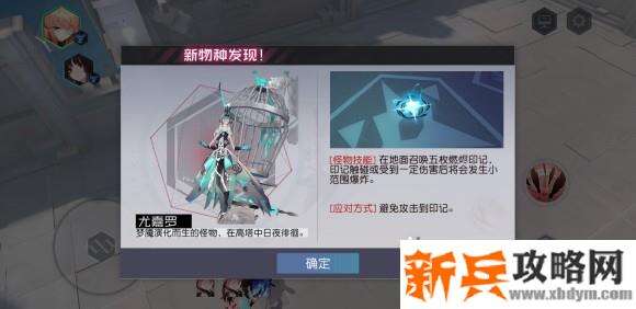 永远的7日之都异界冠礼困难20攻略