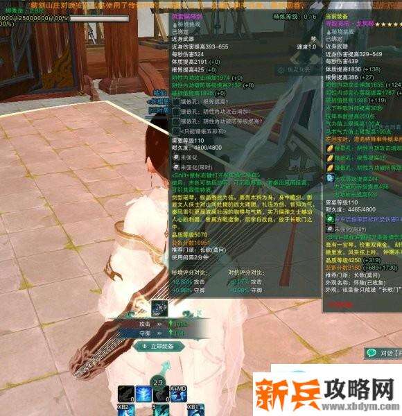 剑网三月满归乡5070大风雷任务攻略