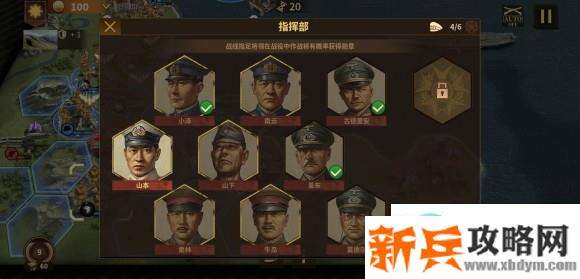 将军的荣耀3轴心新几内亚低配攻略