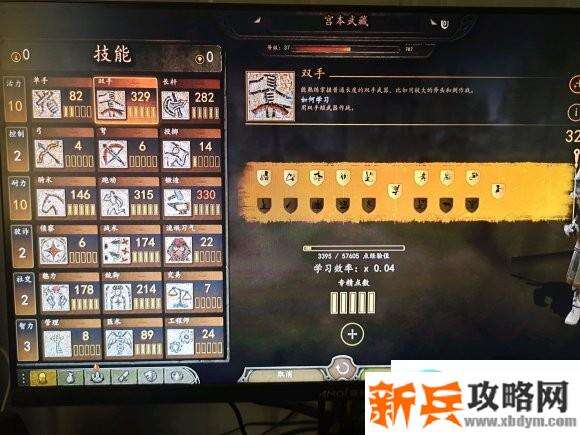 骑马与砍杀2《Mount&BladeII》双手剑攻略