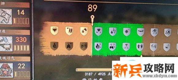 骑马与砍杀2《Mount&BladeII》双手剑攻略