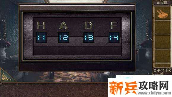 密室逃脱越狱100个房间之四第8关攻略