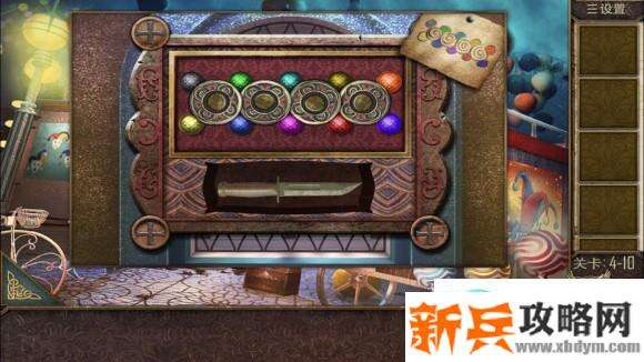 密室逃脱越狱100个房间之四第10关攻略