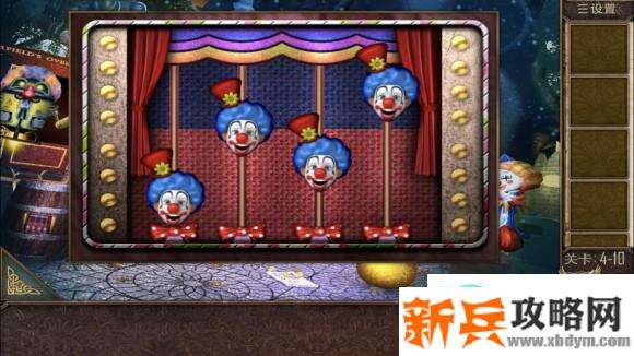 密室逃脱越狱100个房间之四第10关攻略