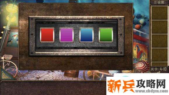 密室逃脱越狱100个房间之四第10关攻略
