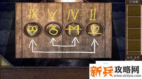 密室逃脱越狱100个房间之四第11关攻略