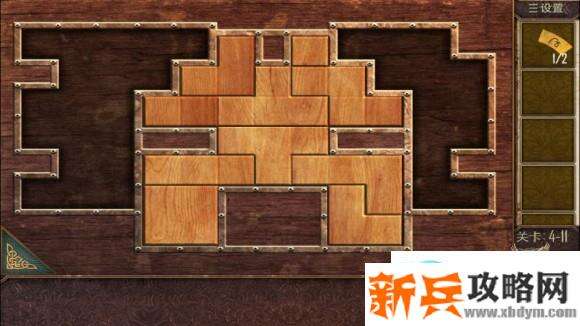 密室逃脱越狱100个房间之四第11关攻略