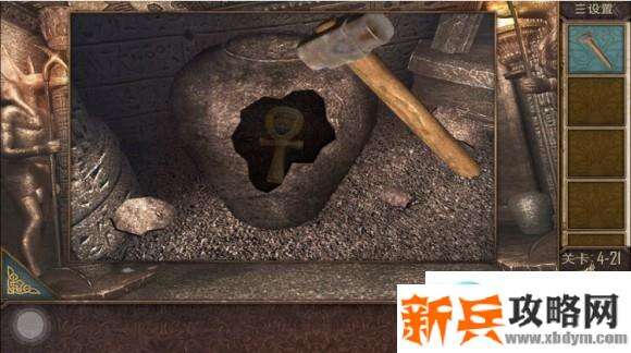 密室逃脱越狱100个房间之四第21关攻略