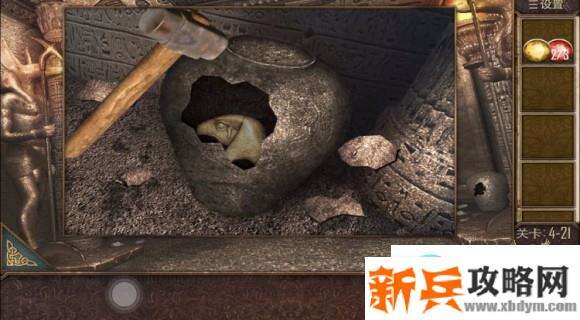 密室逃脱越狱100个房间之四第21关攻略